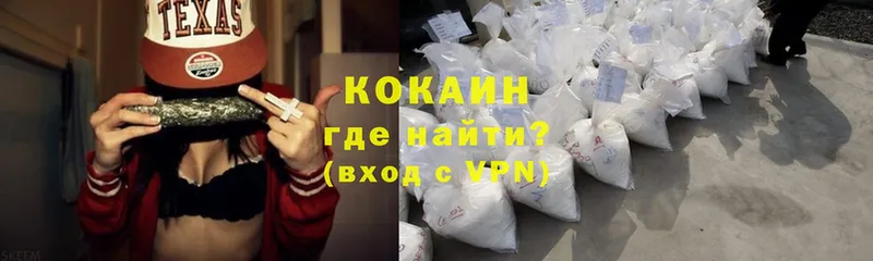 Cocaine 98%  что такое наркотик  гидра зеркало  Волосово 